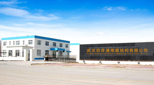 百年人的事業 百年人的事業